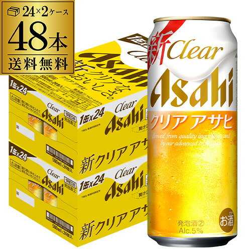 楽天市場】アサヒ オフ 500 48本（新ジャンル・第3のビール｜ビール