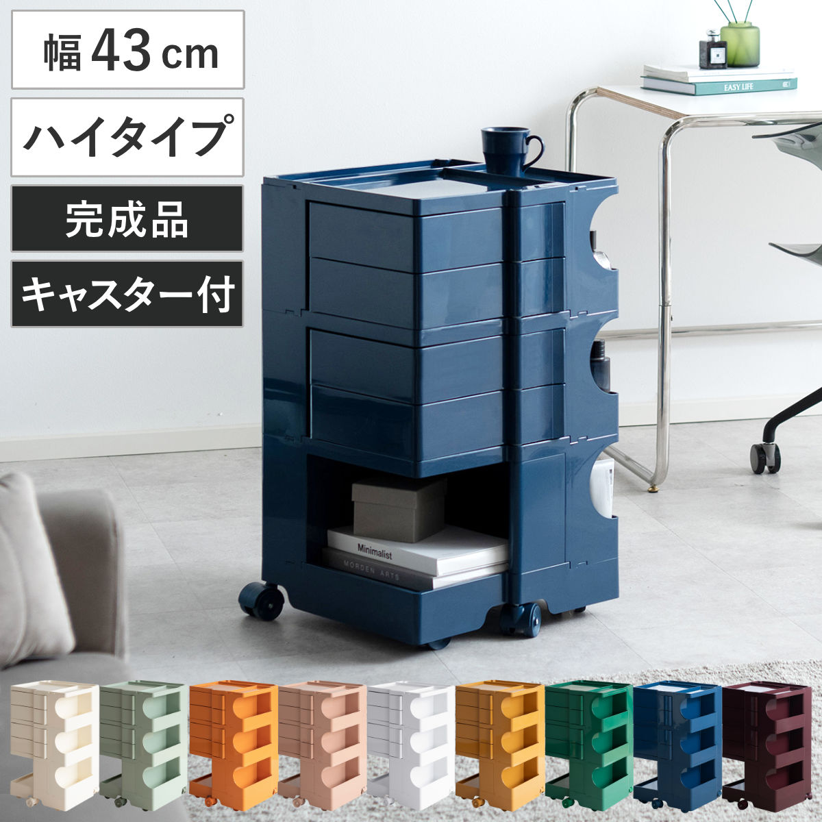 楽天市場】ボビーワゴン リプロダクトの通販