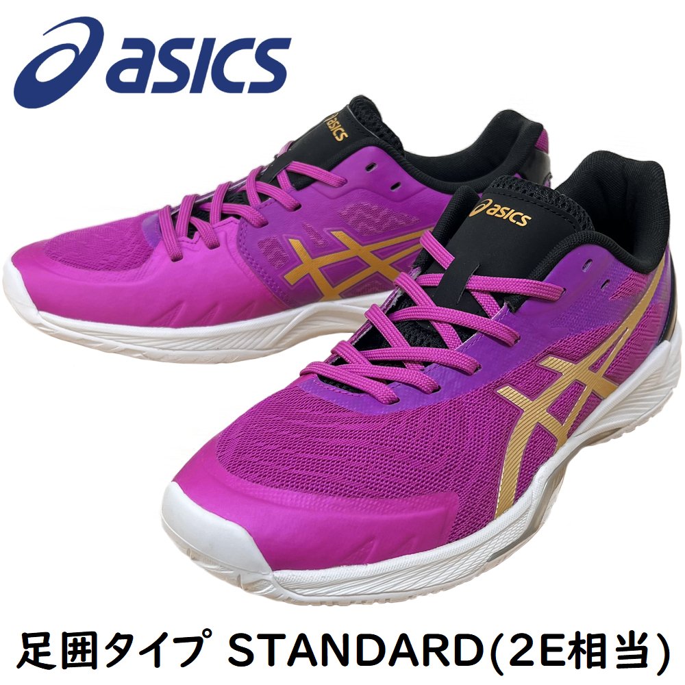 楽天市場】バレーボールシューズ パープル（バレーボール｜スポーツ