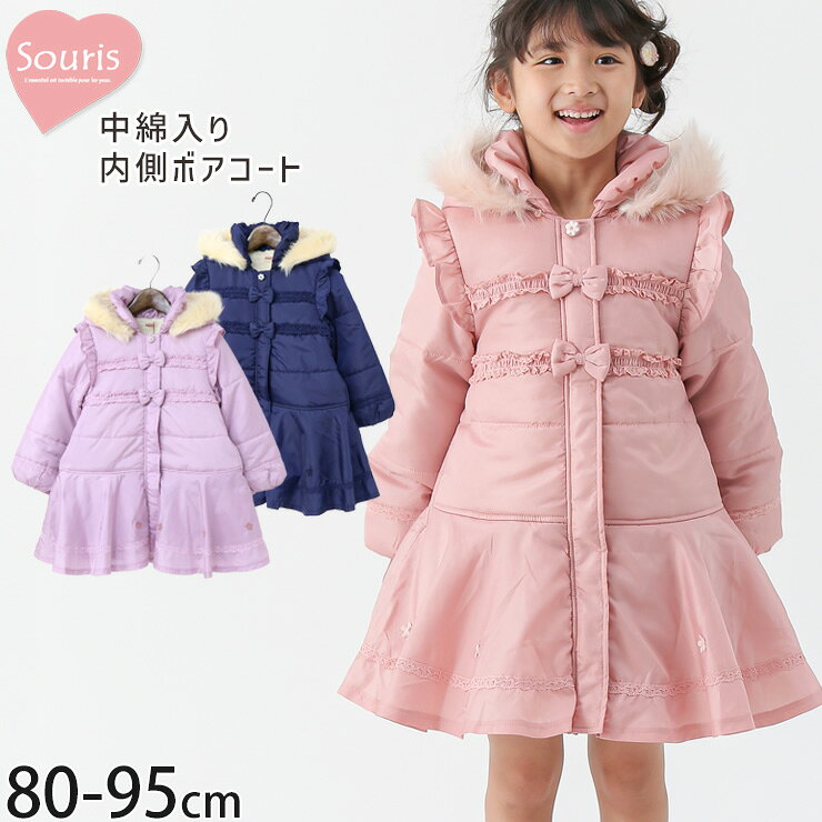 楽天市場】スーリー コート（ブランドスーリー（Souris））（キッズ