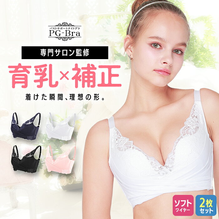 楽天市場】pgブラ（サイズ（S/M/L）M）の通販