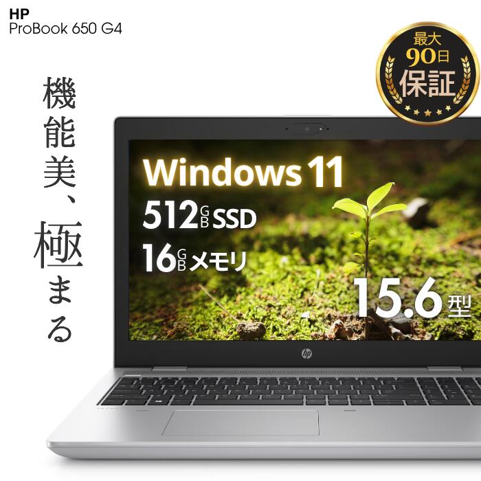 楽天市場】ノートpc core i7 ssd512 16gの通販