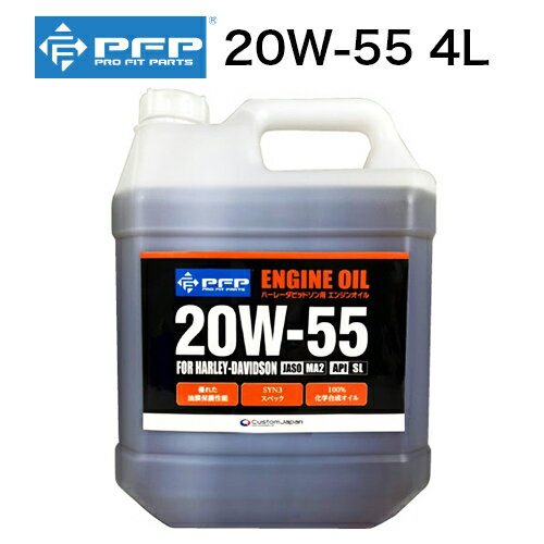 楽天市場】syn3 エンジンオイル ハーレーの通販