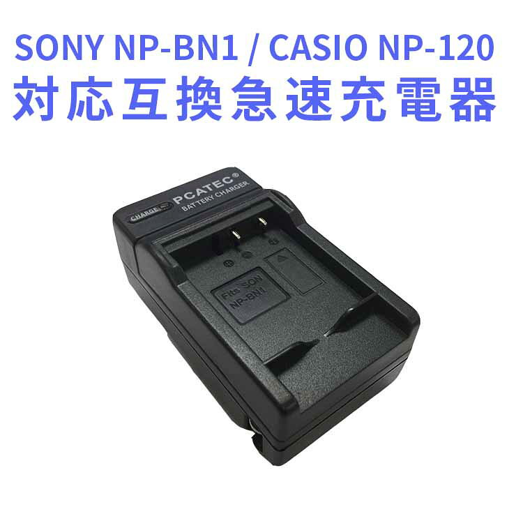 楽天市場】dsc-w220 充電の通販
