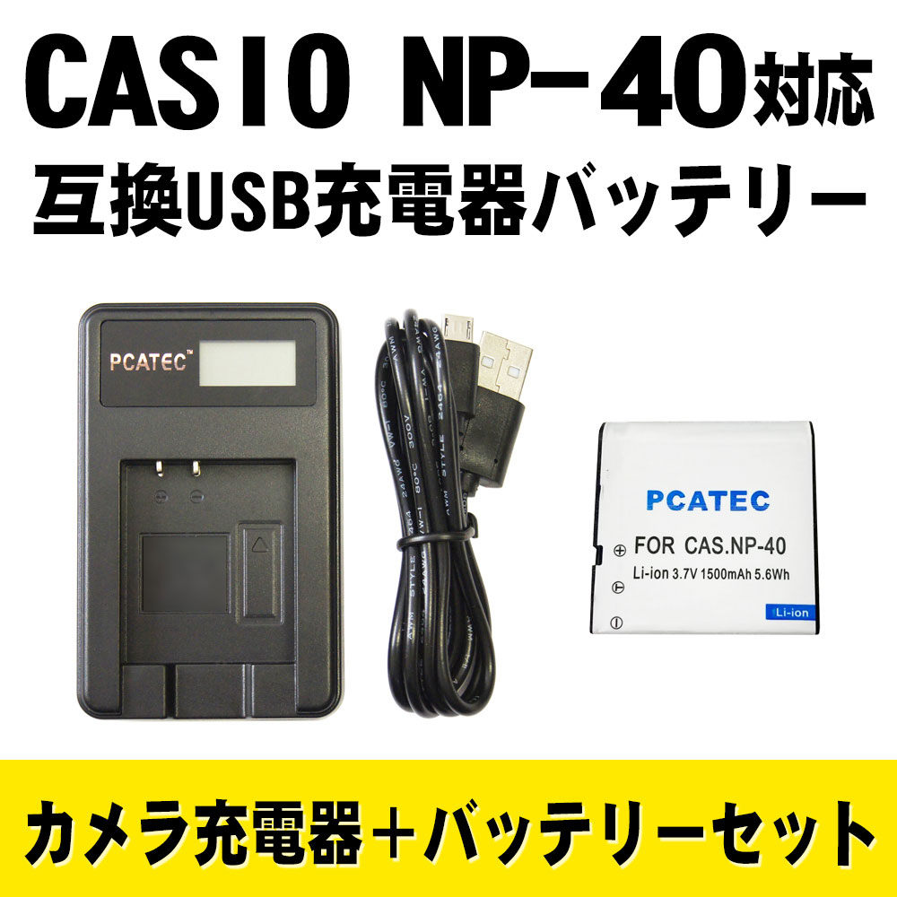楽天市場】カシオ バッテリー exilim ex-z55の通販