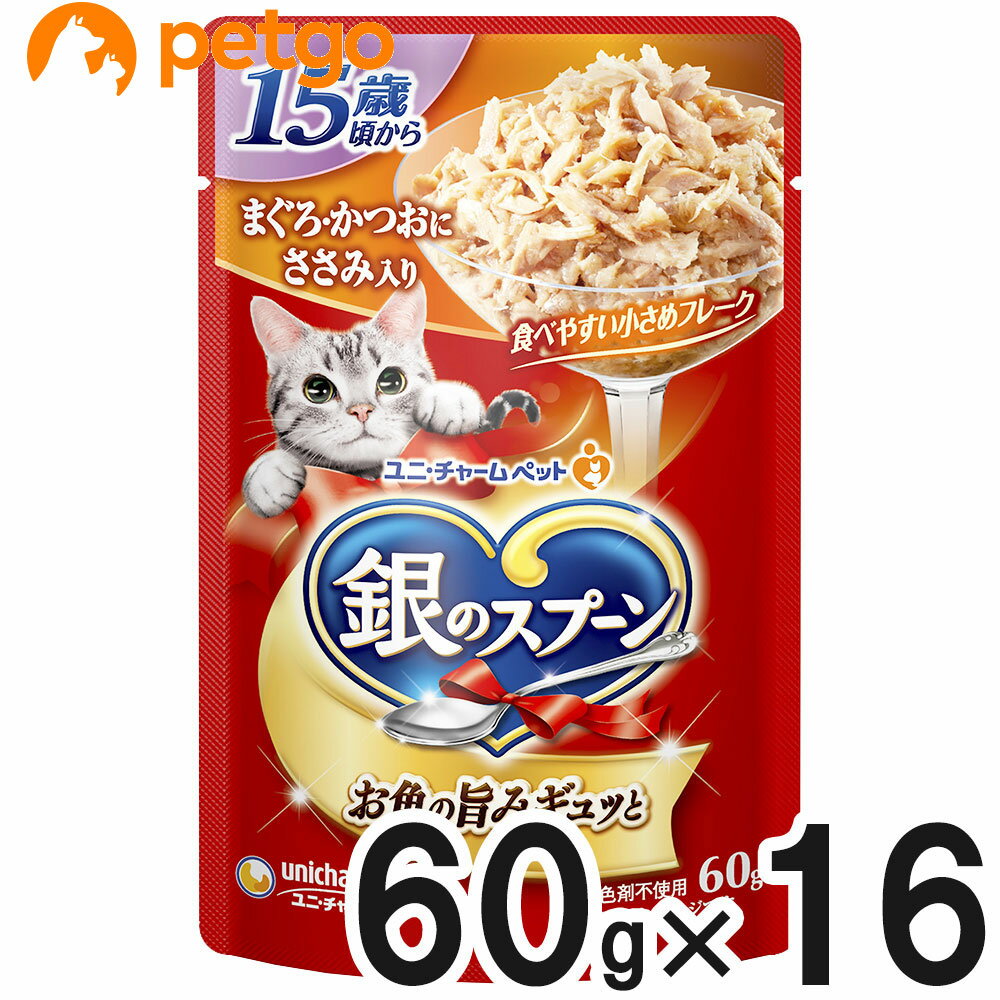 楽天市場】銀のスプーンパウチ 15歳の通販