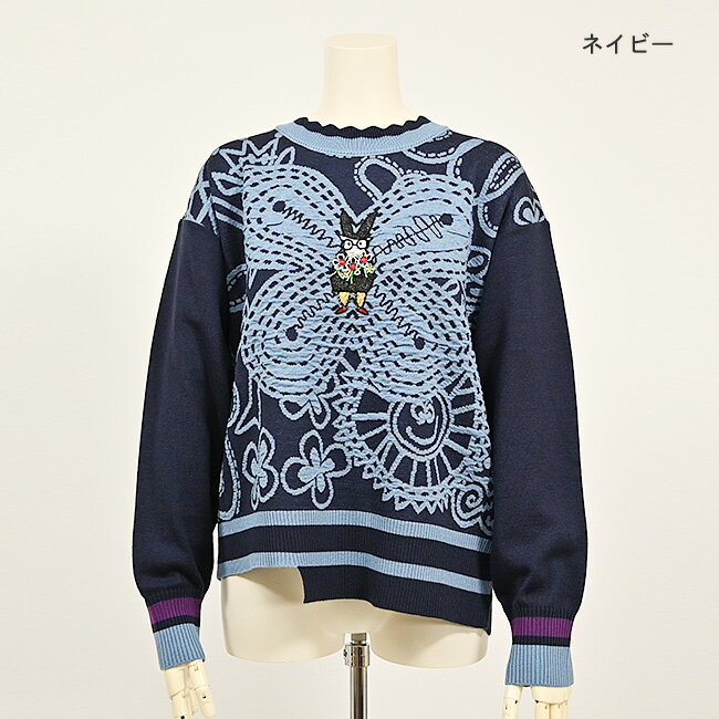 楽天市場】アルベロベロ ニットの通販