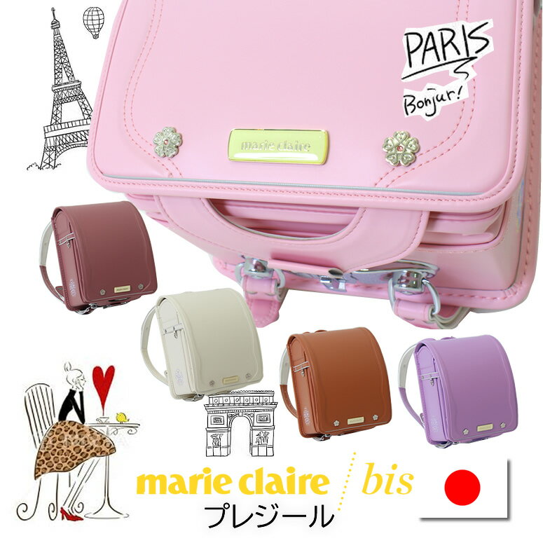 収納フィット 軽量 A4フォルダ対応 ランドセル パウダーピンク 入学