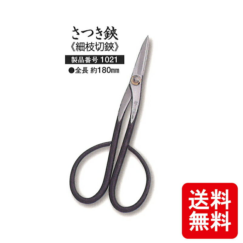 楽天市場】博多鋏の通販