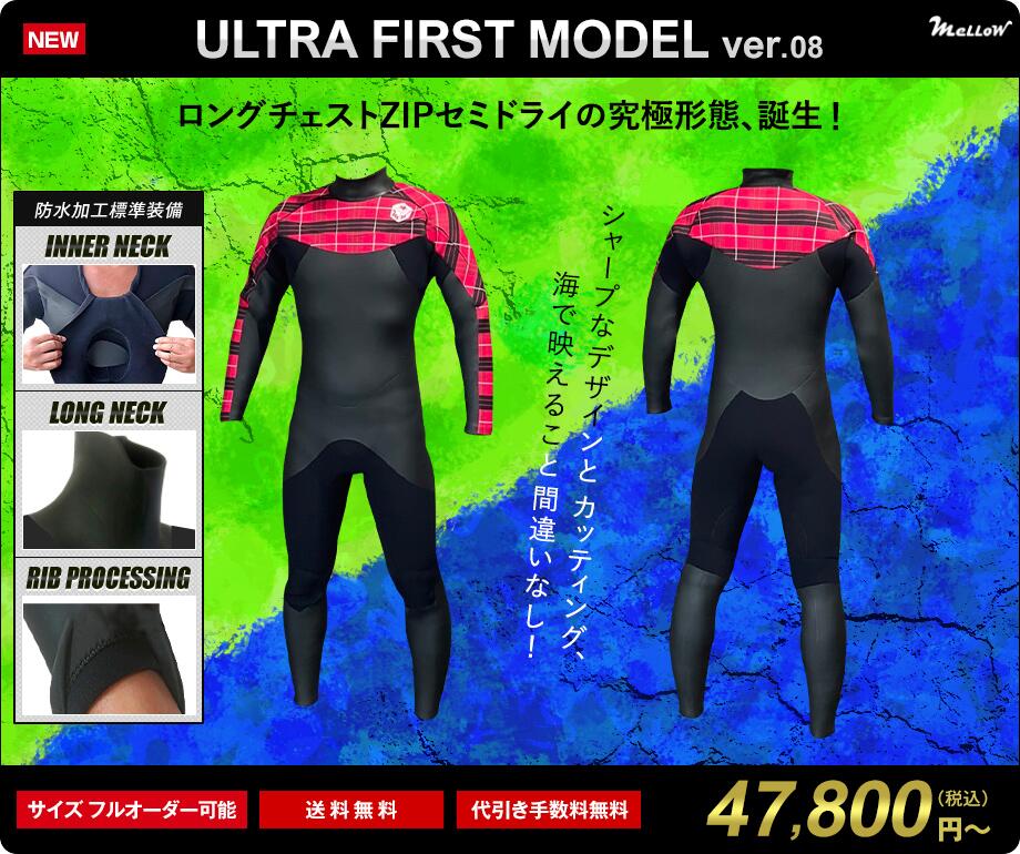 楽天市場】mellow セミドライウェットの通販