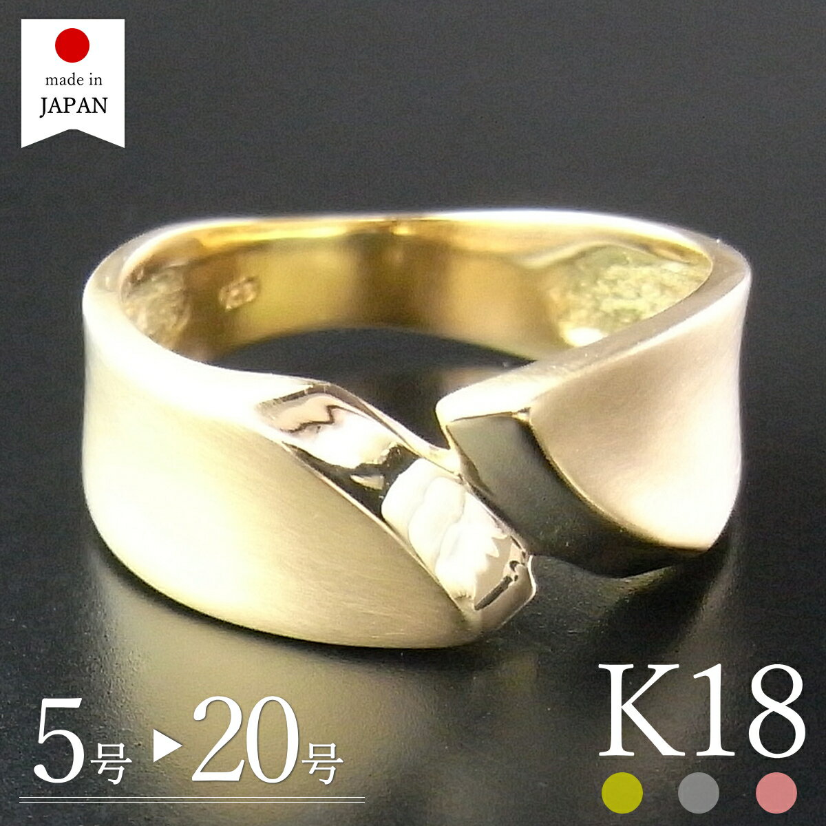 楽天市場】18金 リング（サイズ（指輪）13号）（ジュエリー