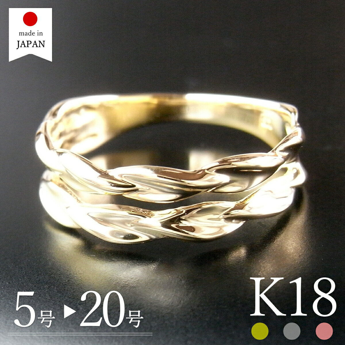 楽天市場】18金 リング（サイズ（指輪）16号）の通販