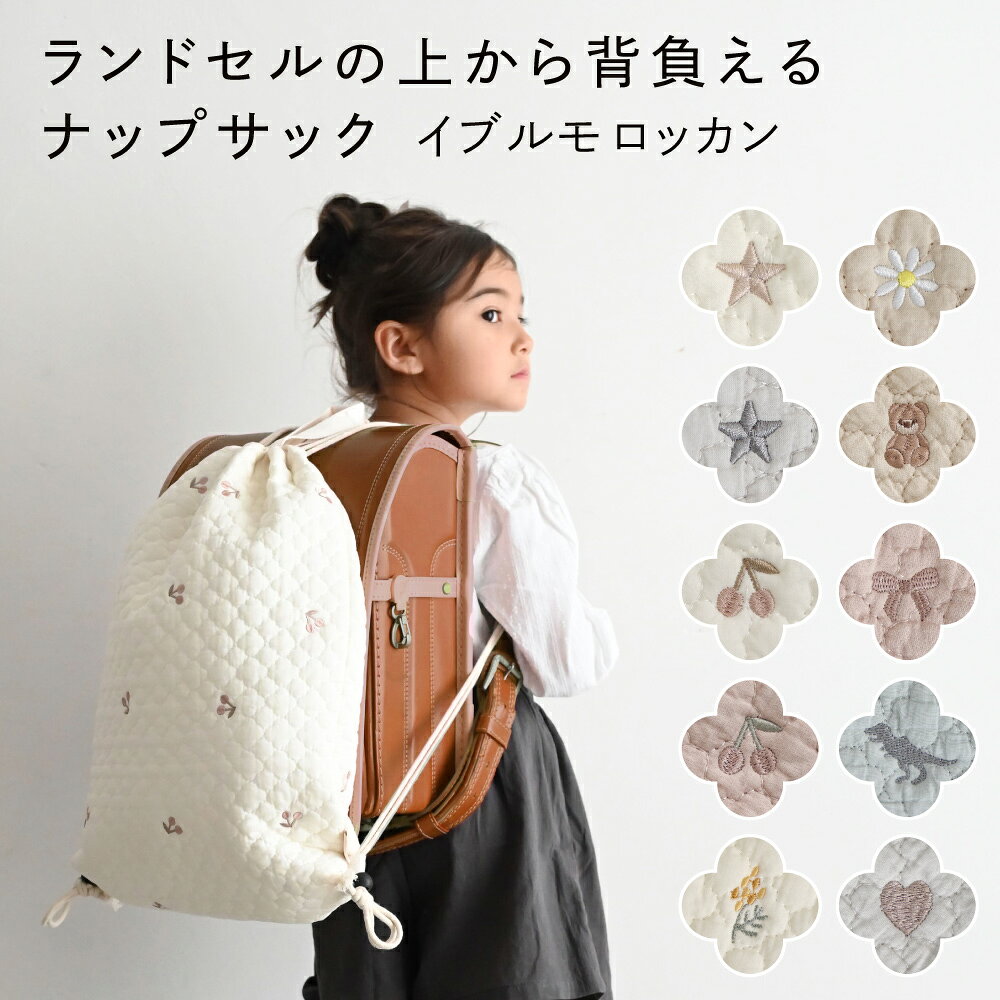 楽天市場】ナップサック（柄花・植物）の通販