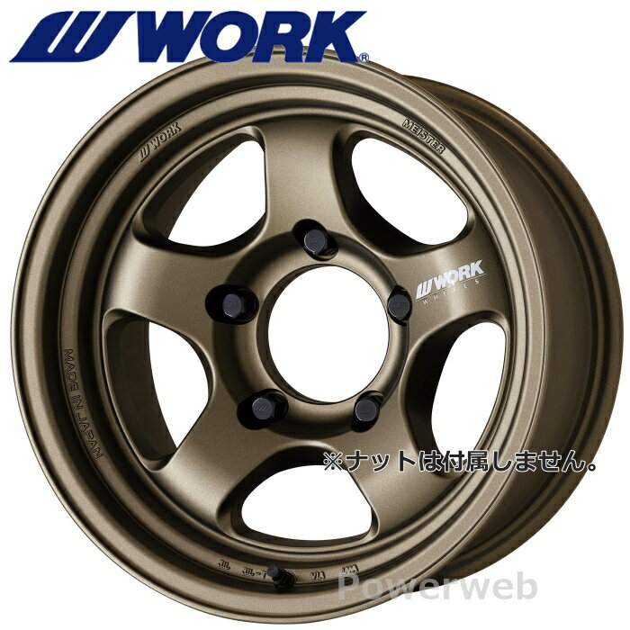 楽天市場】work ホイール（リム径（インチ）16）（タイヤ・ホイール