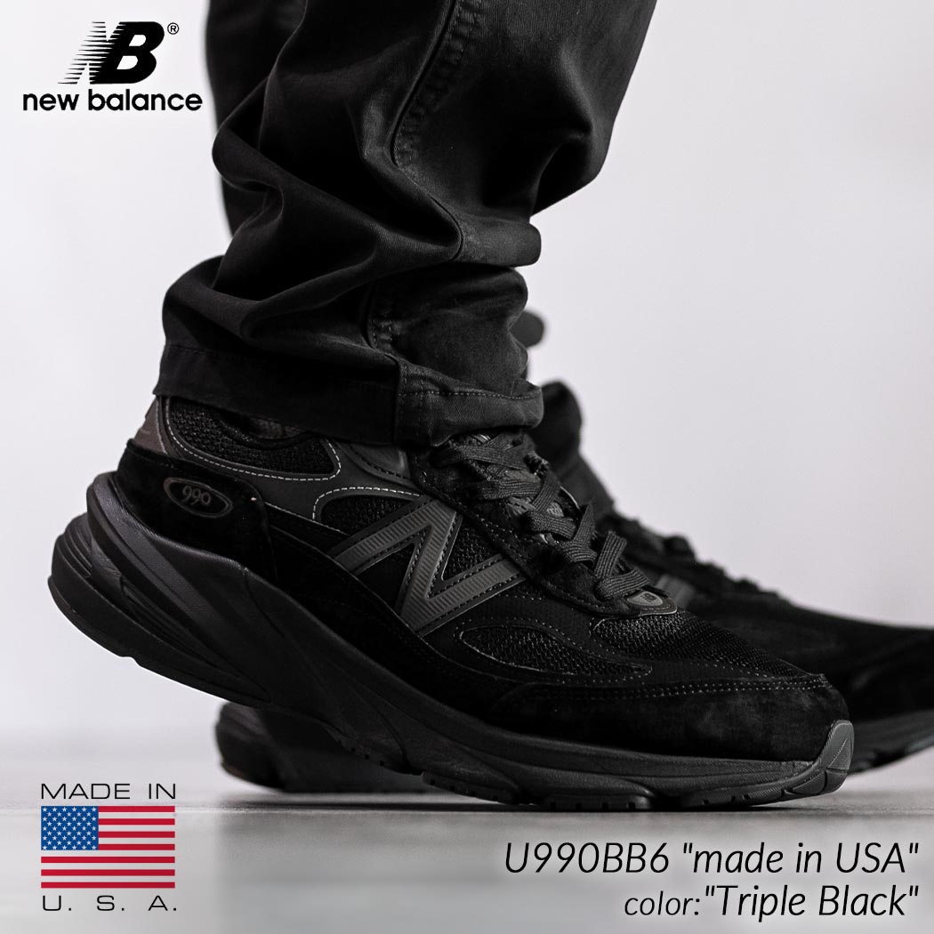 楽天市場】ニューバランス 993 ブラック（スニーカー｜メンズ靴）：靴