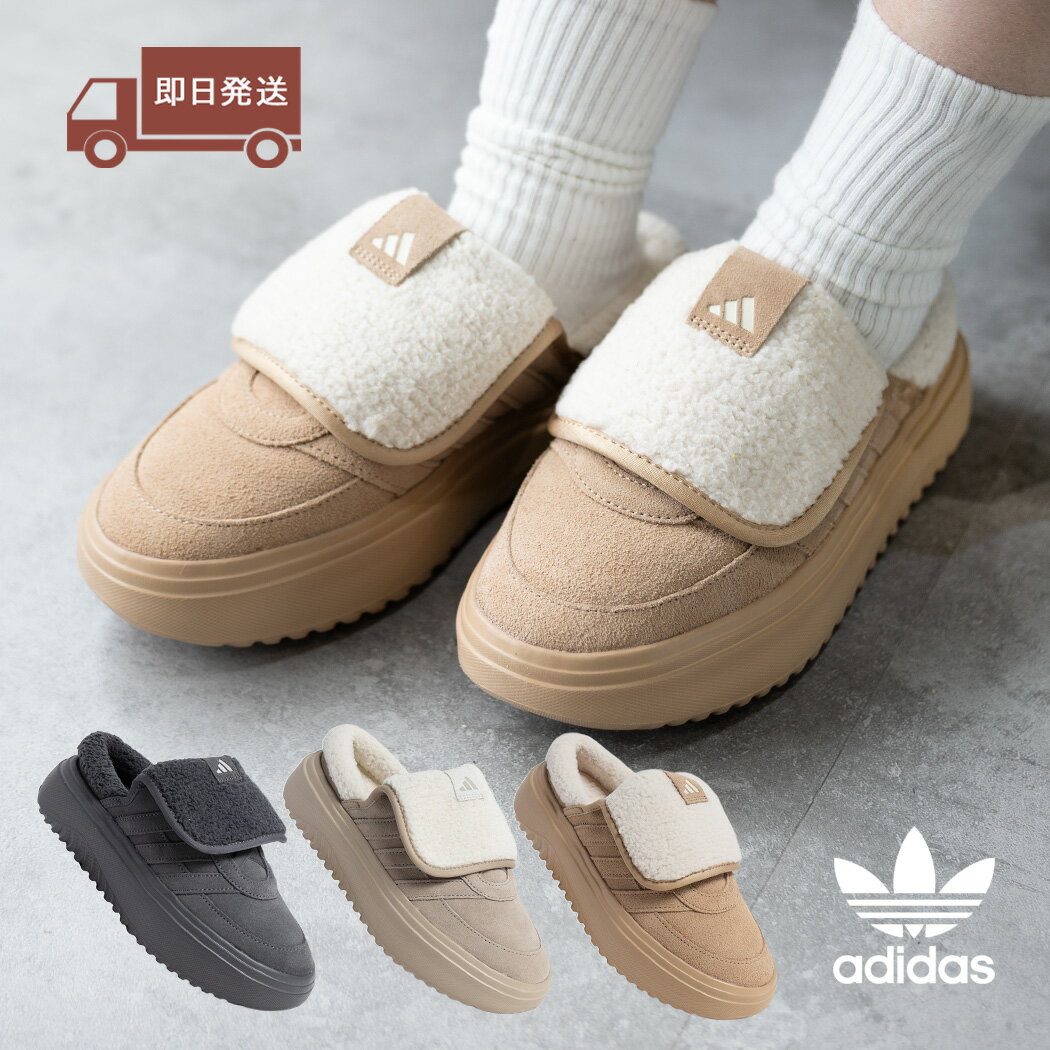 楽天市場】adidas ボア スニーカー（靴）の通販