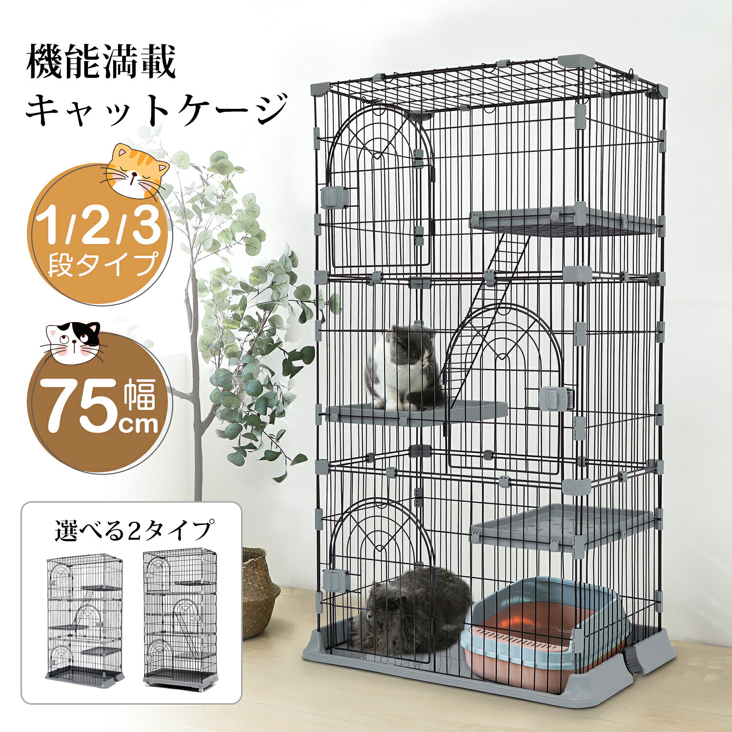 楽天市場】猫 ケージ カバー（猫用品｜ペット・ペットグッズ）の通販