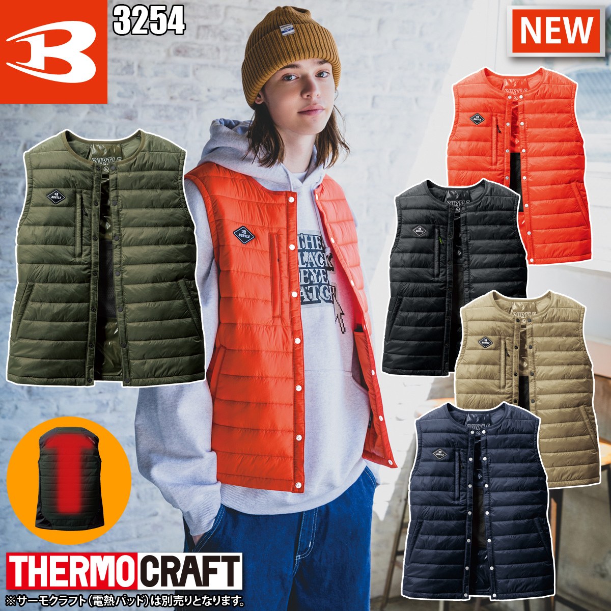 楽天市場】ダウンベスト（メーカーバートル）（作業着・作業服｜安全