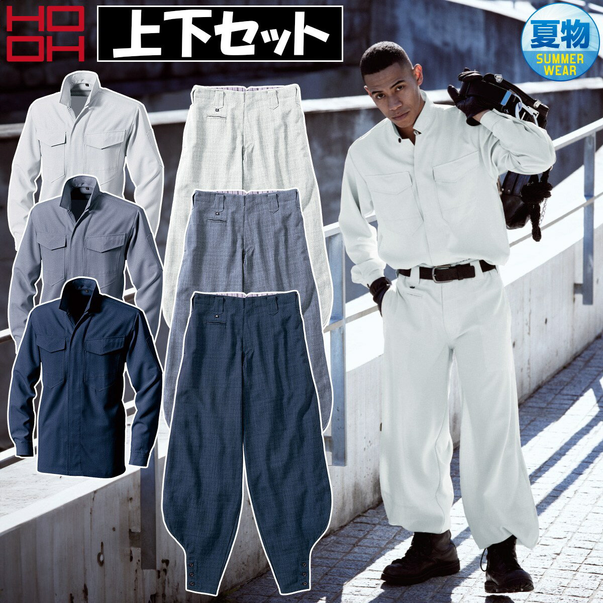 楽天市場】千曲屋 作業服の通販