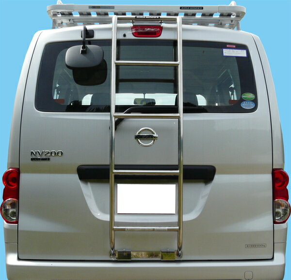 楽天市場】アイバワークス リアラダーの通販