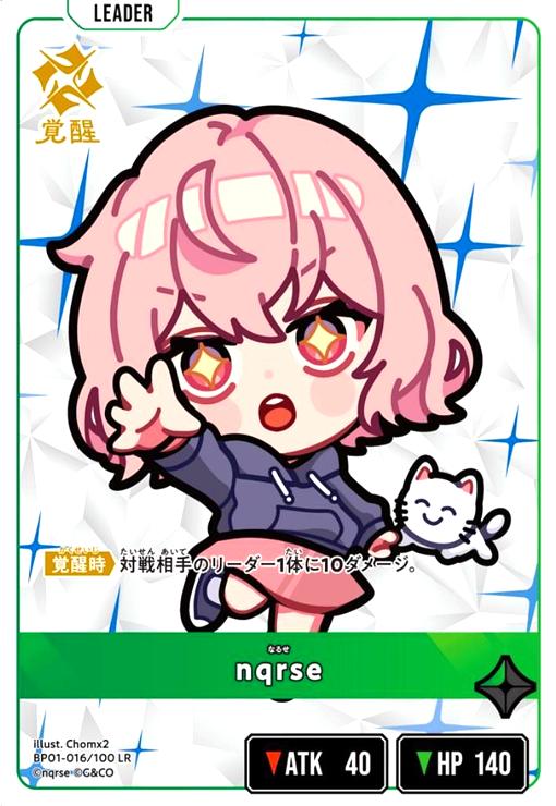 楽天市場】nqrseの通販