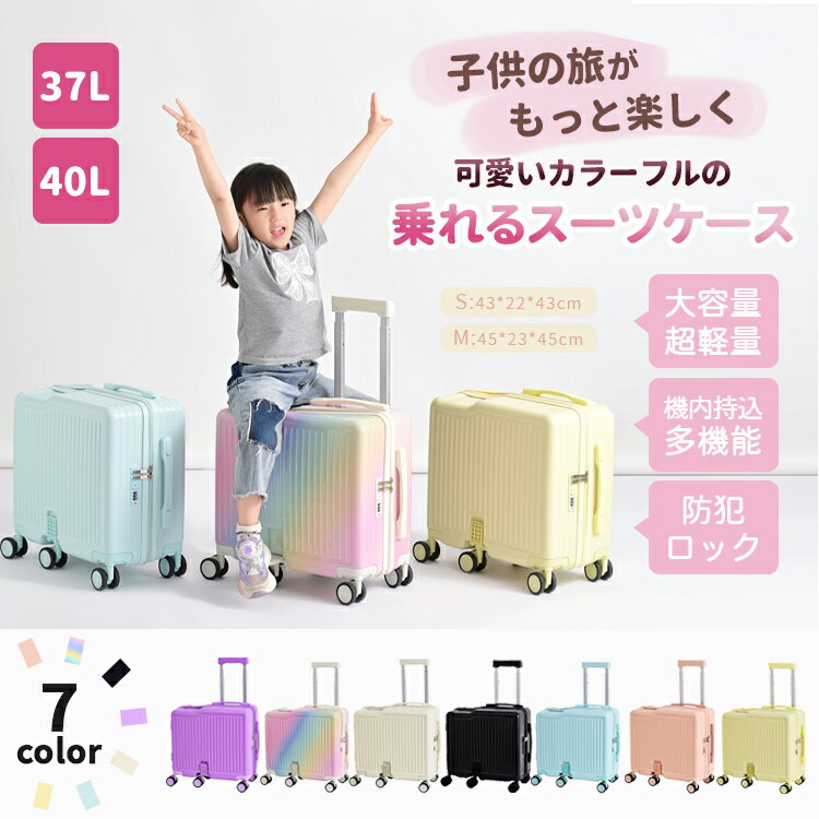 楽天市場】キャリー キッズトラベルの通販