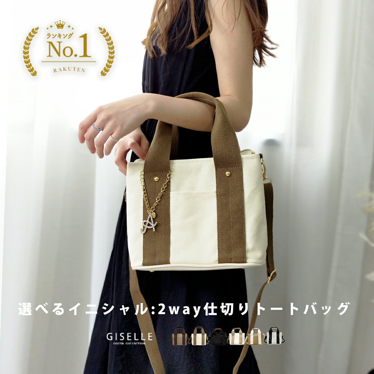 楽天市場】ミニトートバッグ 洗えるの通販