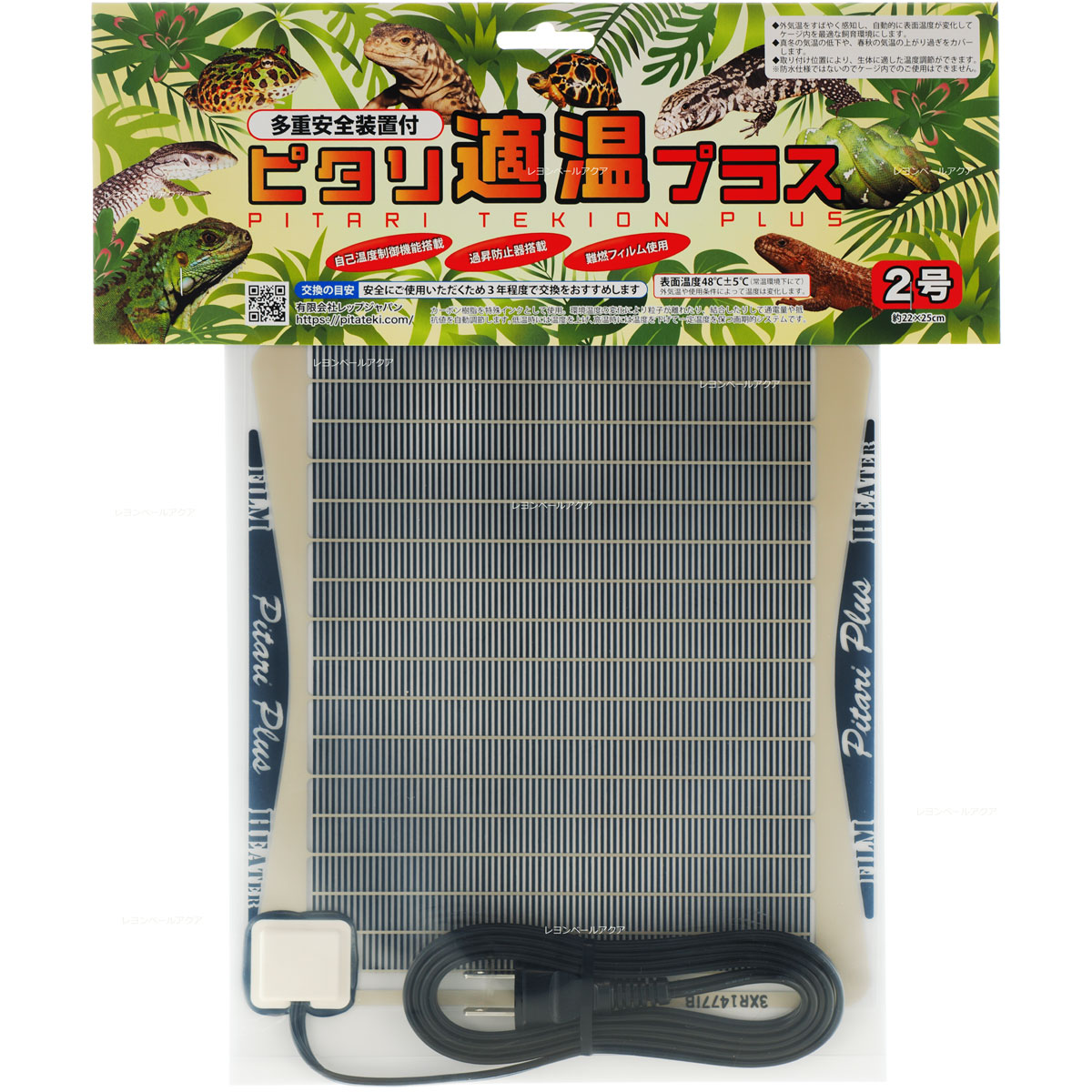 楽天市場】ピタリ適温プラス 4号の通販