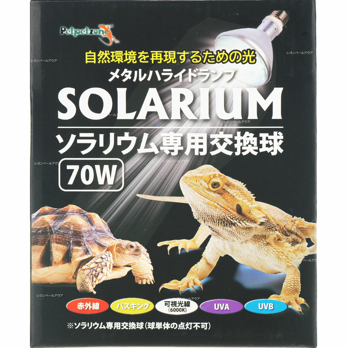 楽天市場】スドー ソラーレ uv70の通販