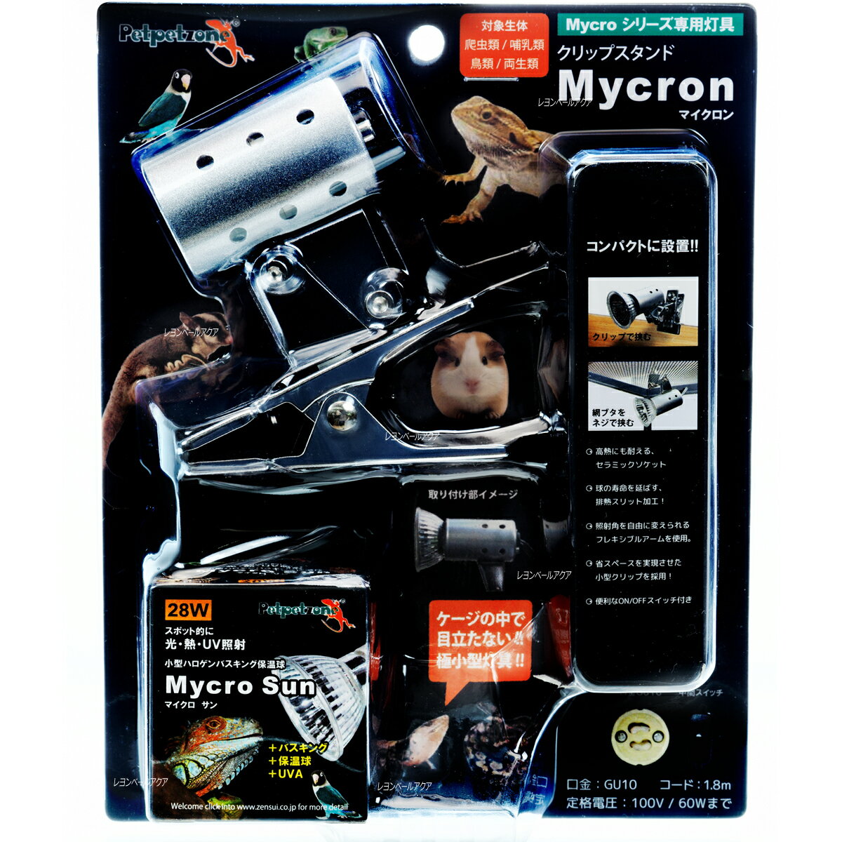 楽天市場】マイクロサン uvの通販