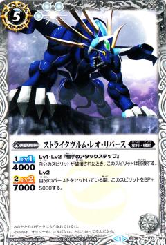 楽天市場】ストライクヴルム・レオの通販