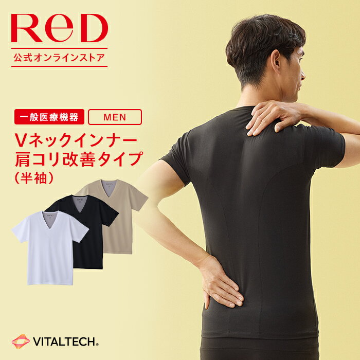 楽天市場】インナー・下着（メンズ｜インナー・下着・ナイトウェア）の通販