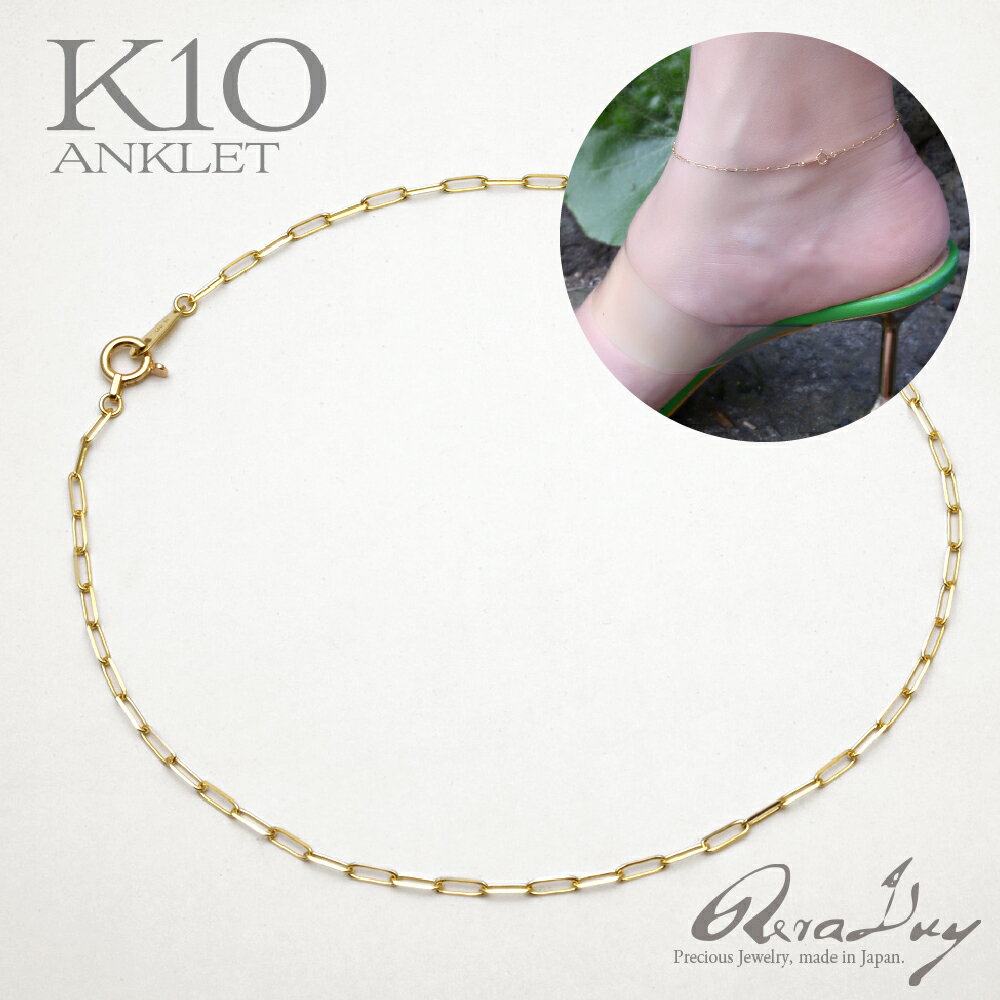 楽天市場】アンクレット k10の通販