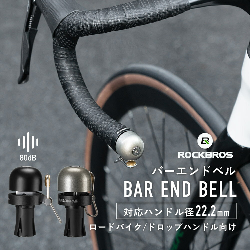 楽天市場】ドロップハンドル（自転車・サイクリング｜スポーツ