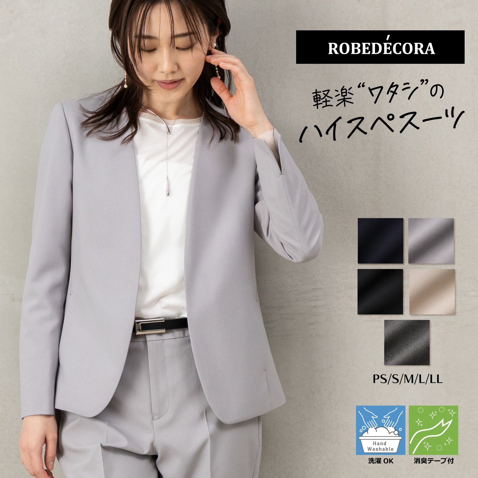 楽天市場】チャコール（スーツ・セットアップ｜レディースファッション