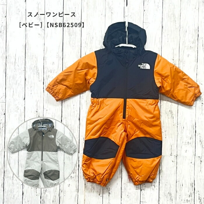 楽天市場】スキー ウェア ベビー 90 ノースフェイスの通販