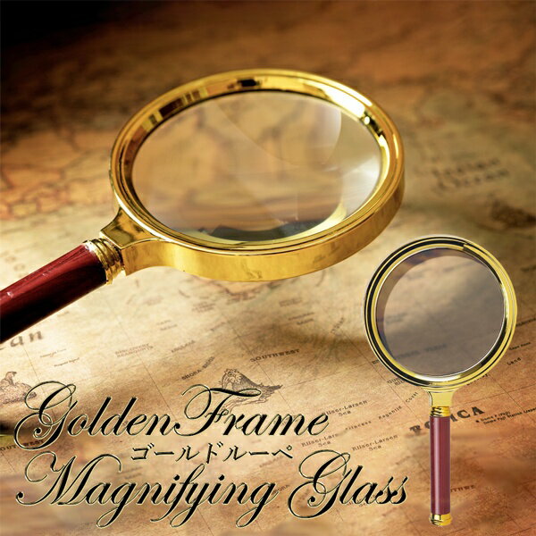 楽天市場】虫眼鏡 アンティークの通販