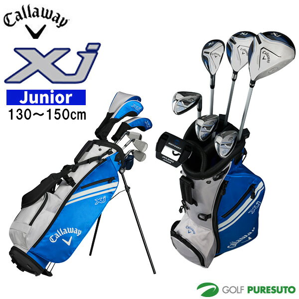 楽天市場】キャロウェイ xj3 ジュニアセットの通販