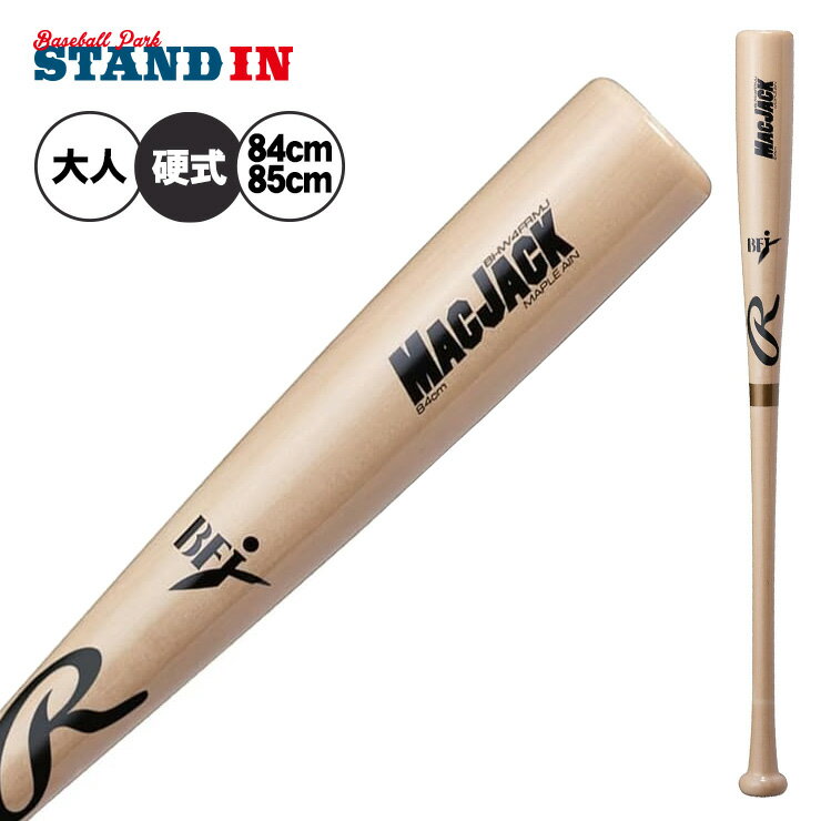 楽天市場】ローリングス木製バットmac jackの通販