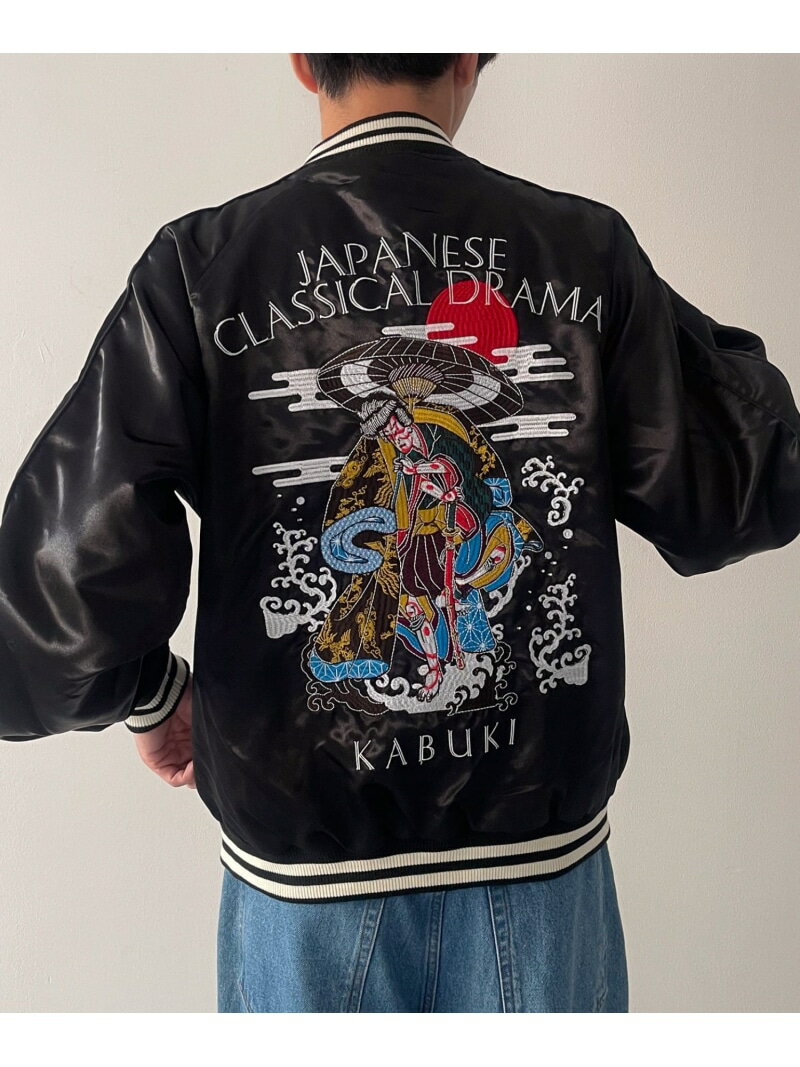 楽天市場】フラミンゴ スカジャン（種類（コート・ジャケット