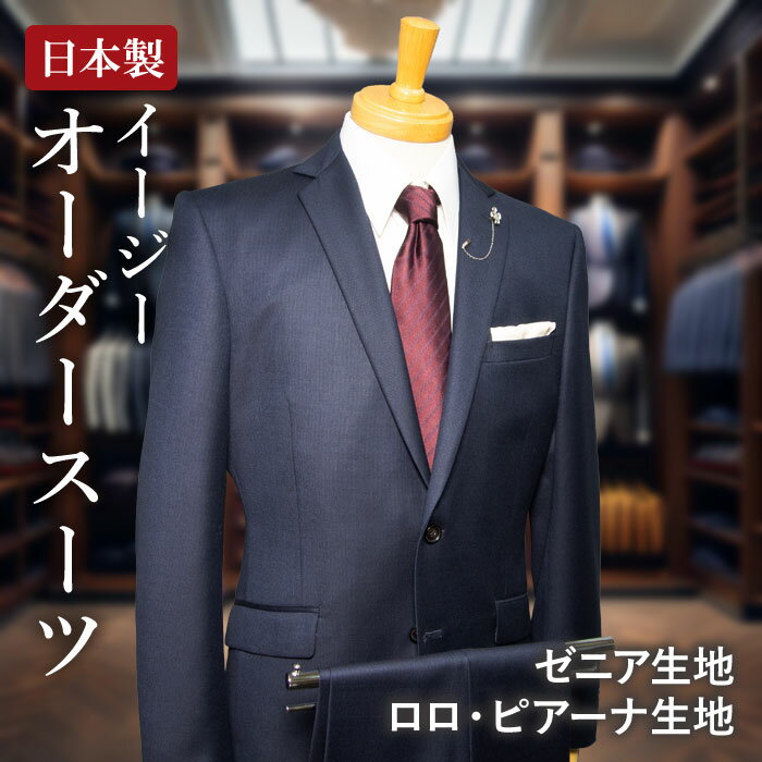 楽天市場】ゼニア（スーツ｜スーツ・セットアップ）：メンズ