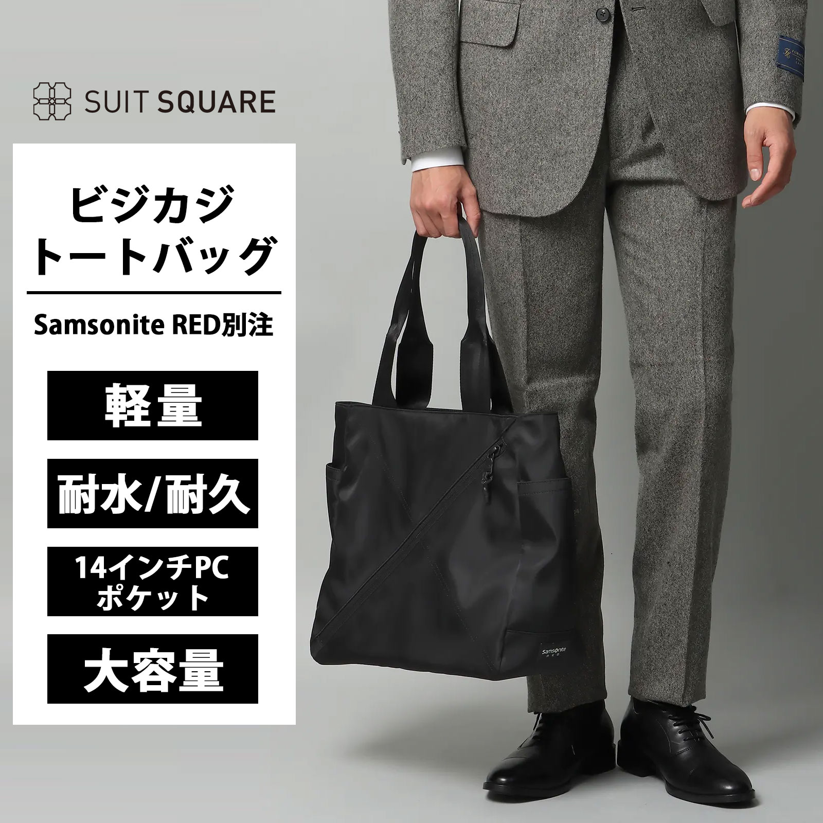 楽天市場】サムソナイト ブラックレーベル トートバッグの通販
