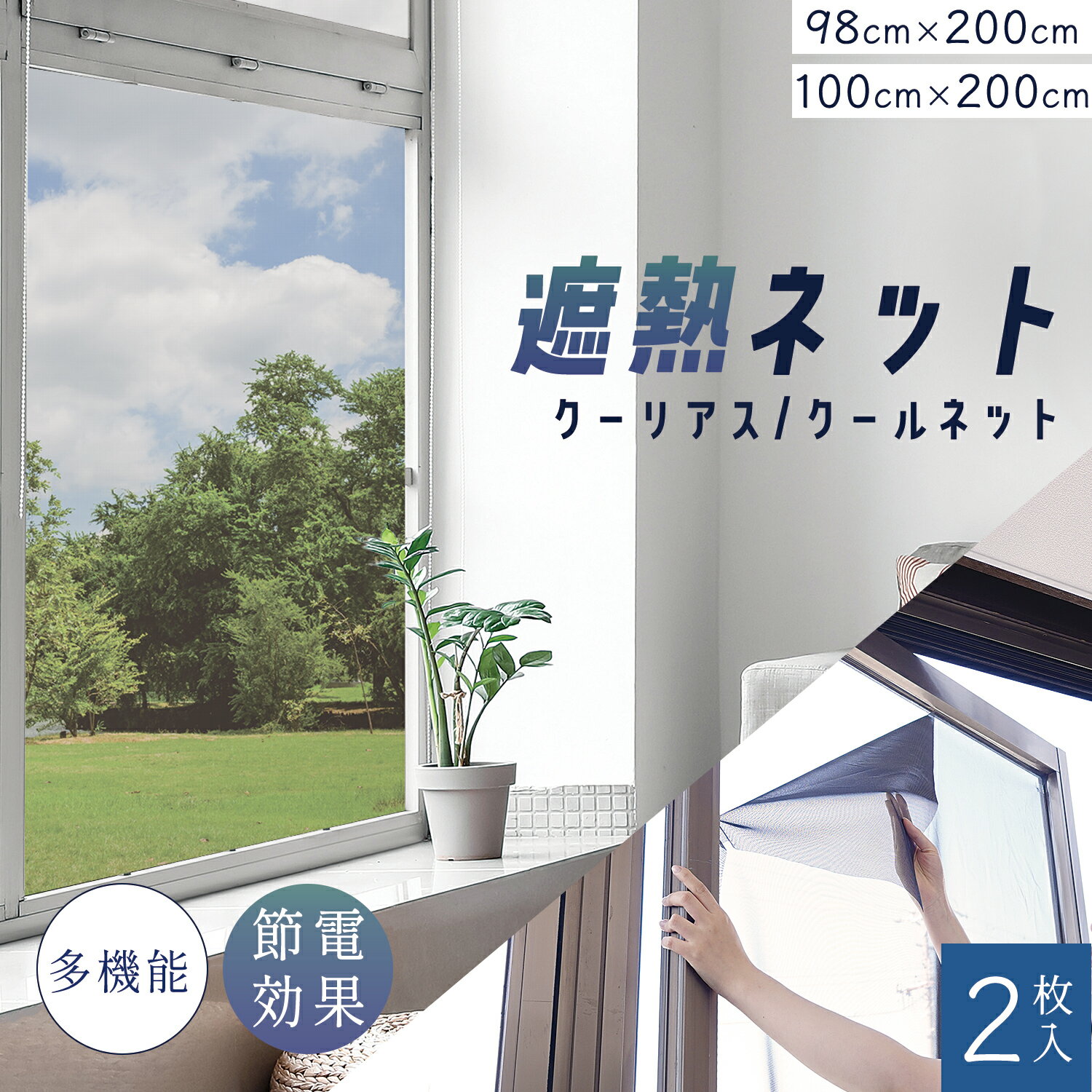 楽天市場】クーリアスの通販