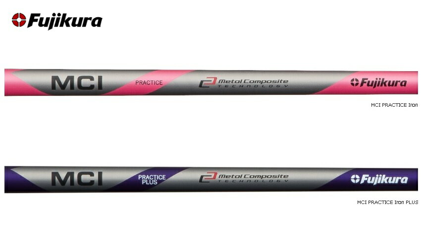 楽天市場】フジクラ mci practice iron mciプラクティス アイアンの通販