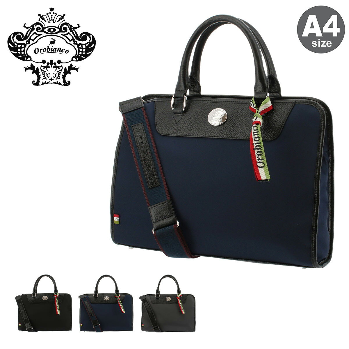 楽天市場】オロビアンコ ビジネスバッグ ネイビーの通販