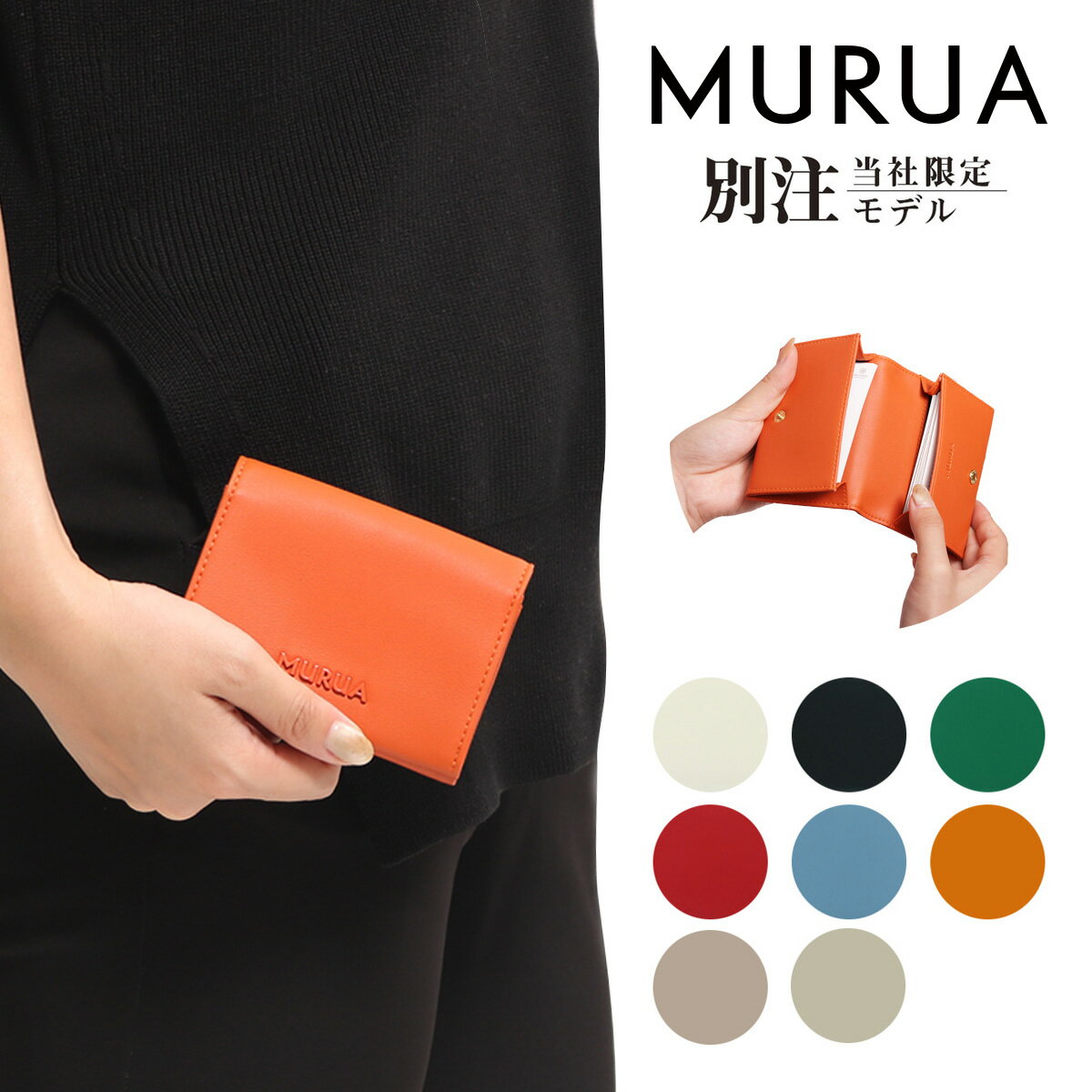 楽天市場】muta 名刺入れ（バッグ・小物・ブランド雑貨）の通販