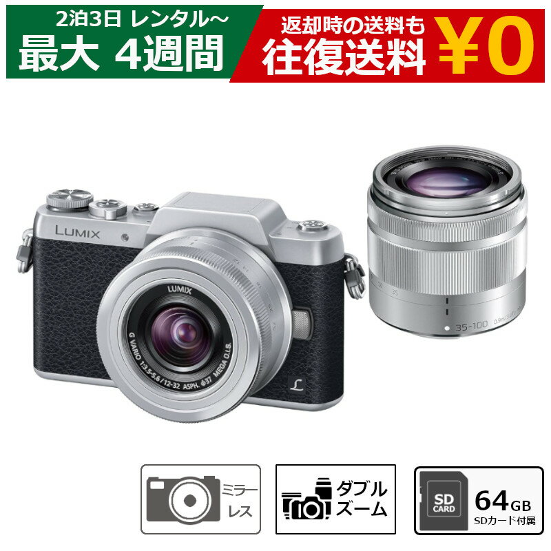 楽天市場】パナソニック lumix gf7 ダブルズームレンズキットの通販