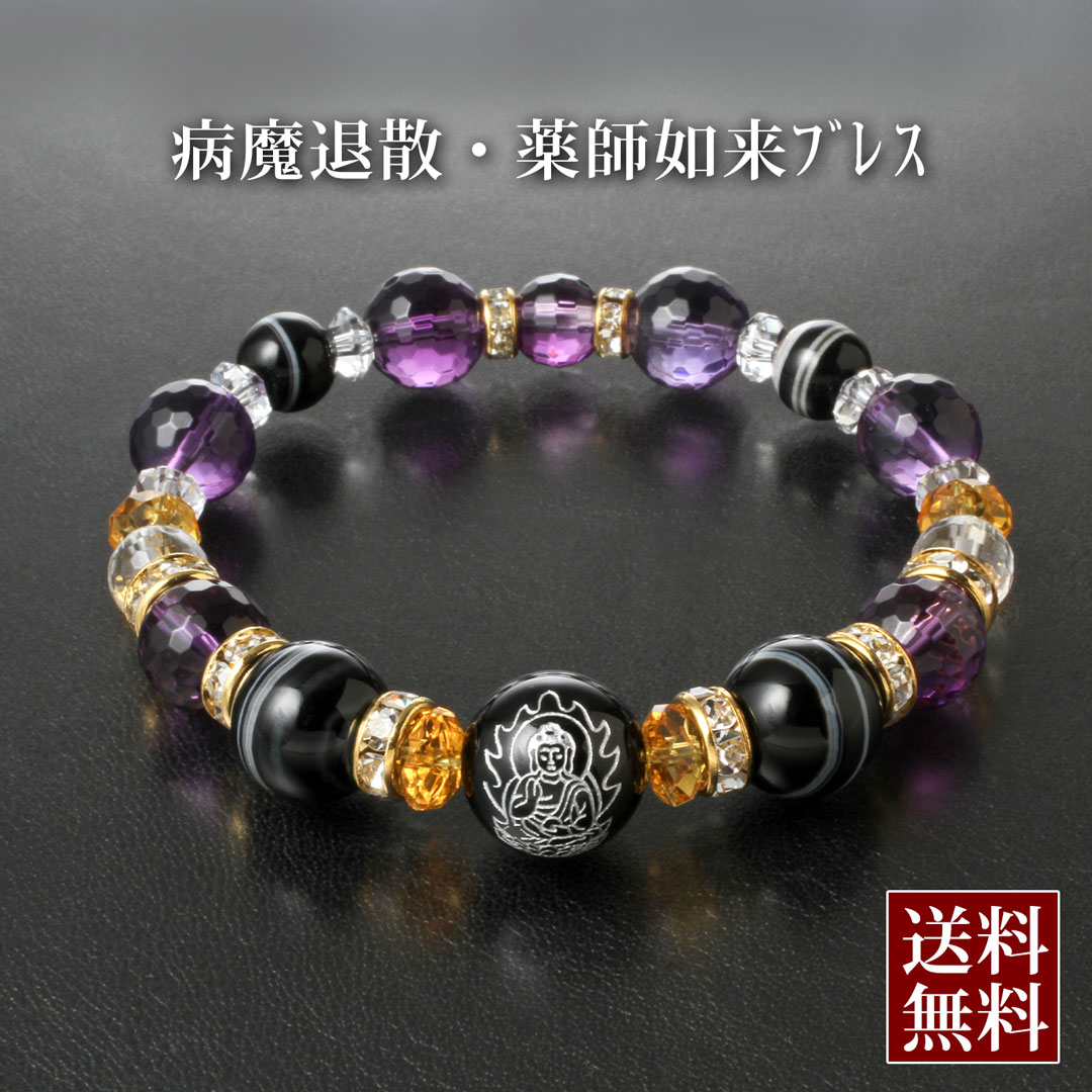 楽天市場】病気平癒ブレスレットの通販
