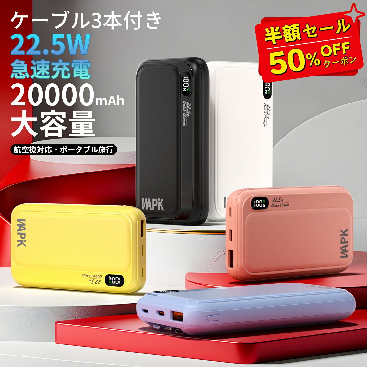 楽天市場】ravpower 20000mah モバイルバッテリーの通販