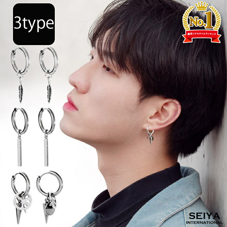 楽天市場】登坂広臣 ピアス（ピアス｜メンズジュエリー・アクセサリー
